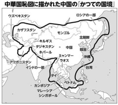「尖閣は中国のものだ」中国国営放送、尖閣諸島ドキュメンタリー5部作を制作し全世界で放送…始まった“歴史戦”の全貌 [7/27]