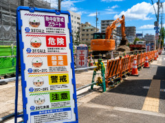 中国ＳＮＳ　日本の工事現場の作業基準に中国ネット「うらやましい」「人命が大事にされてる」[7/27]