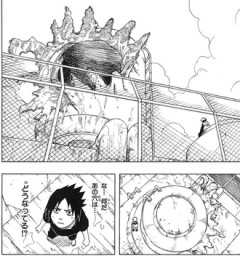 【NARUTO】うちはサスケ、死ぬところだった