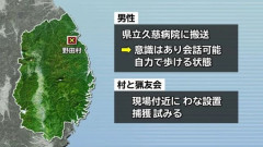 【岩手・野田村】国道でみちのく潮風トレイルのコースを歩いていたオーストラリア国籍の25歳男性がクマに襲われけが