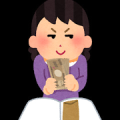 旦那の給料が40歳で手取り22万だけど