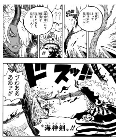 【悲報】ワンピースのラスボスさん、ルフィに剣を突き立てながら家族構成の話をしはじめる