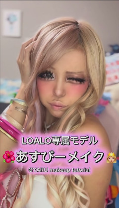 【悲報】黒ギャル雑誌専属モデルのすっぴんがこちらです