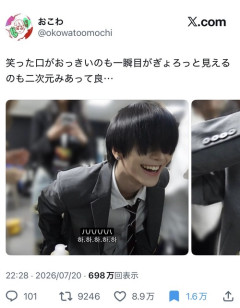 【朗報】Z世代女子に超人気な男子、二次元みありすぎて698万バズｗｗｗｗ