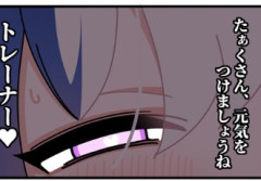 【ウマ娘】こいつら汗かくことするんだ！！