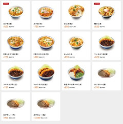 【悲報】かつや､安いのに客離れ止まらず