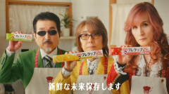クレラップのCMがおかっぱの女の子からまさかの「THE ALFEE」に変更ｗｗｗｗ