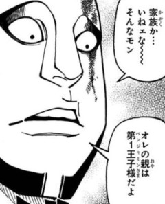 【ハンターハンター】ベンジャミィママに勝ってもらいたい