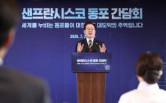 李大統領「他の国より半歩先を行く先導者韓国を必ず作りたい…実際可能な状況になった」