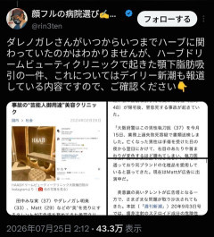 【画像】梨5000個盗まれた農家さん、雲行きが怪しくなるｗｗｗｗｗｗｗｗｗｗｗｗｗｗｗｗｗ