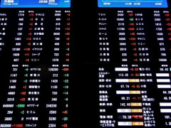 7月のぼくの株の収支がワロタｗｗｗ