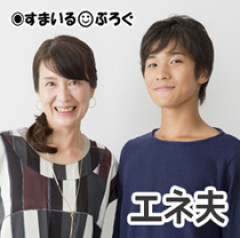 トメ「保育園なんてダメダメ。私は孫ちゃんを預かるために仕事を辞めて近くに越してきたのよ？」夫「やきもちに囚われず子供にとって最善の環境を」私「…」