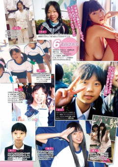 【画像】青山ひかるのJK時代ｗｗｗｗｗｗｗｗｗｗｗｗ