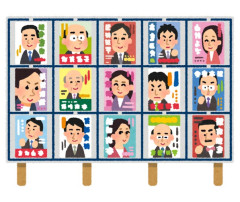日本人「もう自民なんか支持できねえ！他の党に投票するぞ！」