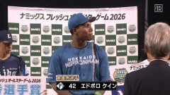 フレッシュオールスターの歴代MVPwwwwwwwwwwwwwwwwww