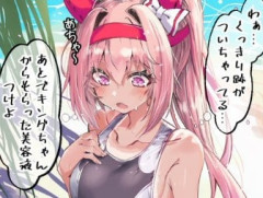 【ウマ娘】ちょっぴりセクシーなこんがり日焼け跡がついてしまったハルウララ。