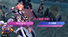 ゼノブレイド2 「M.O.M.O.」の新たなブレイドクエストが追加