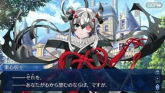 【FGO】生身と引き換えに健康を得る。……悪くない取引だとは思いますか？