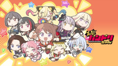 元祖バンドリちゃんとかいう全てが若干滑ってるアニメあるやん？