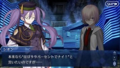 【FGO】アズライールは経営顧問の任期1年に合わせてお正月実装かもしれない？周年サーヴァントはシオン・エルトナム・ソカリスを望むマスターさんも