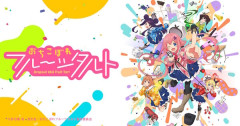 まんがタイムきららキャラット連載『おちこぼれフルーツタルト』が最終回を迎える