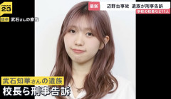 辺野古ボート転覆事故の女子生徒遺族が告訴。高校・運航団体側の過失容疑