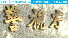 【爆笑】警官「どこ行くの？」少年「闇バイトで強盗です」→逮捕ｗｗｗｗｗｗｗｗｗｗ