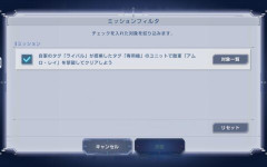 【GジェネE】おまかせ編成したら凄い組み合わせが出て来たのだから…