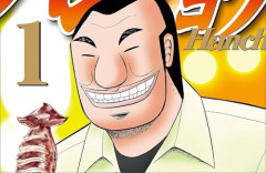 【画像】ハンチョウがやっていた「しいたけ」の正しい焼き方ｗｗｗｗｗｗｗ　かなり美味しい模様