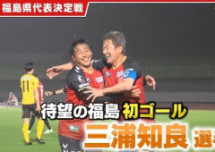 “59歳”カズに対し「何も知らずに批判しているんだな」。元同僚が目の当たりにしてきた「ゴールを決めるまでの変わらぬ準備や努力」