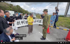 陸自分屯地で平和団体と「自衛隊ミサイル反対」で共闘した中国人団体、設立時の顧問が中国核ミサイル部隊OBと判明