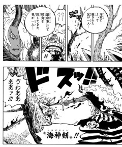 【悲報】ワンピースのラスボスさん、ルフィに剣を突き立てながら家族構成の話をしはじめるｗｗｗｗｗ