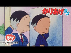 かりあげクン、サイコパスすぎて並みの人には笑いどころが分からない