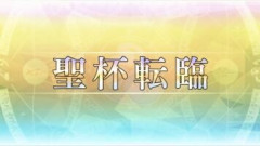 【FGO】あなたは好きなサーヴァントを何騎くらいレベル120にしていますか？
