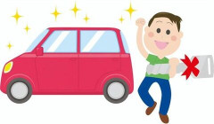 納車式って絶対やらないといけないものなの？