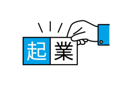 仕事クビになったから起業して2週間と3日