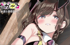 【ばっどがーる】優ちゃんママ、バニーガールになるｗｗｗｗｗｗｗｗｗｗｗ