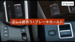【悲報】ブレーキホールドついてない車って信号待ちの時ブレーキ踏んでるの草