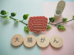 【恐怖】東野圭吾さん（68）を襲った『大腸がん』、ガチでヤバイ事実が判明する・・・・
