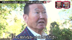 板東英二さんが死去