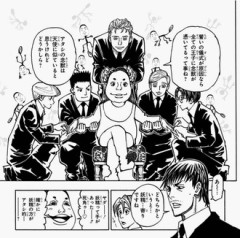 【ハンターハンター】こいつが護衛に好かれてるの自体は能力関係ないんだよね