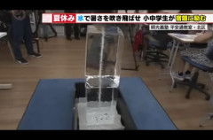 【画像】学習塾の暑さ対策、昔に戻るｗｗｗｗ
