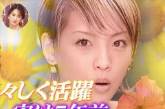 【地獄】元人気アイドルさん(44歳)、口座残高131円で2度の生活保護を受けている悲惨すぎる現在を告白…　ネット中が震えて言葉を失ってしまう