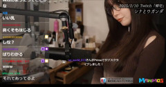 たぬかな「ええ男がいたら女はこうするんよ」