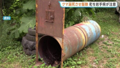岩手県雫石町、クマを溺死させ駆除 → 町に苦情続く　