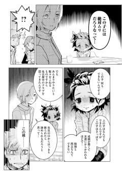 【画像】有識者「メダリストはみい山の成功ルート」