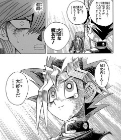 【遊戯王情報】闘いのロード「城之内克也戦」紹介