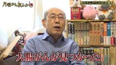 桐谷広人さん　前立腺と大腸がん