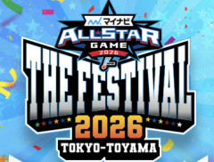 藤川監督「オールスターはスタメン含め選手起用を全て坂本勇人と大野雄大に任せる」
