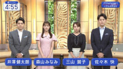 森山みなみのスーパーちゃんねる